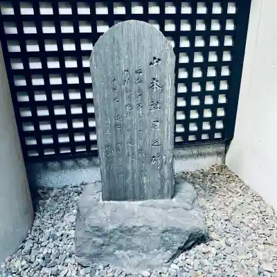 築土神社(東京都)