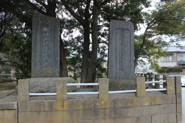 海上八幡宮(千葉県)