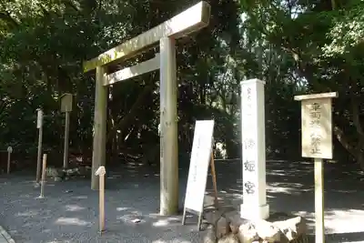 倭姫宮(皇大神宮別宮)の鳥居