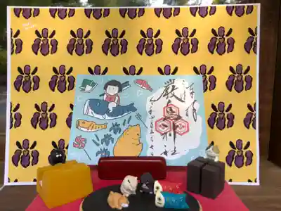 ５月の限定御朱印