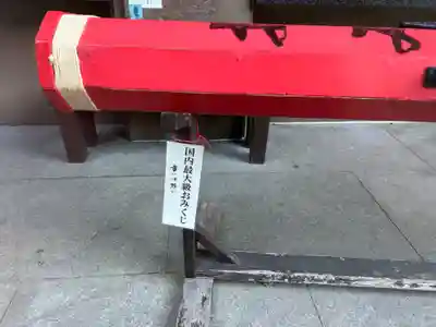 大甕神社(茨城県)