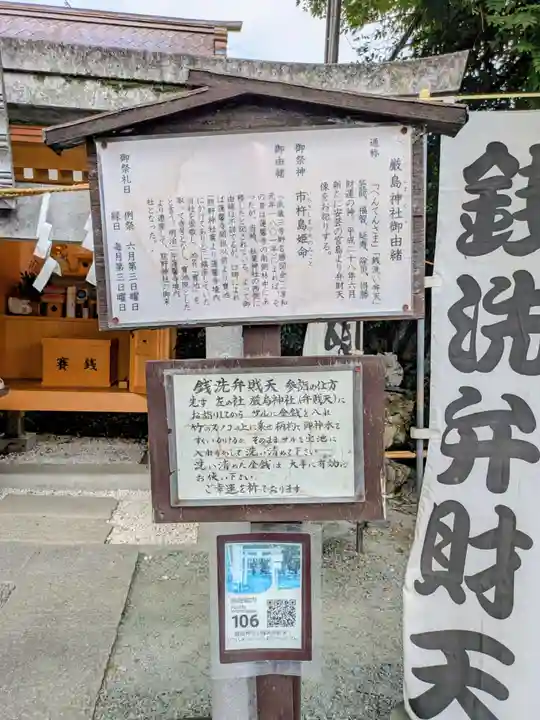 川越熊野神社(埼玉県)