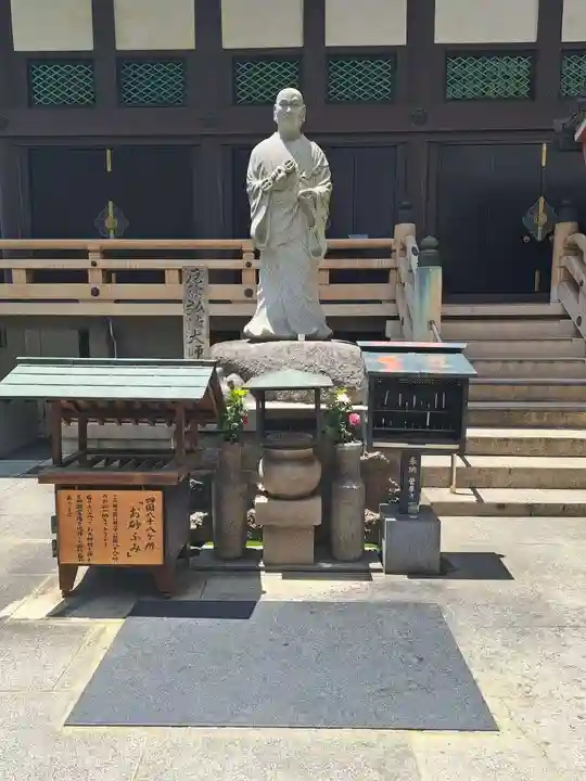 太融寺(大阪府)