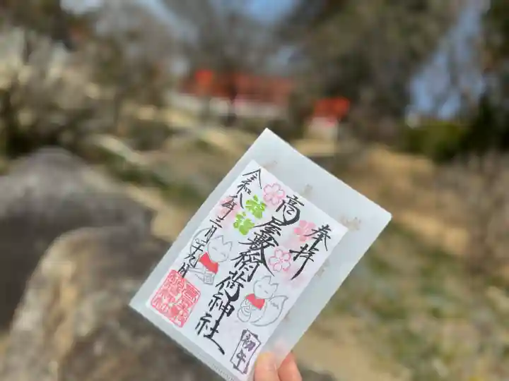高屋敷稲荷神社の{uncategorized: "未分類", other: "その他", undefined: "問題あり", building: "その他建物", grave: "お墓", sacred_gate: "鳥居", guardian: "狛犬", statue: "像", buddha: "仏像", history: "歴史", nature: "自然", garden: "庭園", animal: "動物", pagoda: "塔", temizu: "手水舎", mountain_gate: "山門・神門", sanctuary: "本殿・本堂", subordinate: "末社・摂社", art: "芸術", scenery: "景色", jizo: "地蔵", ema: "絵馬", goshuin: "御朱印", omikuji: "おみくじ", items: "授与品その他", amulet: "お守り", goshuincho: "御朱印帳", eats: "食事", festival: "お祭り", votive_dance: "神楽", shichigosan: "七五三参", wedding: "結婚式", experience: "体験その他", initially: "初詣", around: "周辺", anti_infection: "感染症対策"}