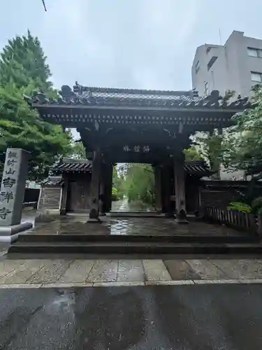 吉祥寺(東京都)