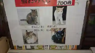 前玉神社のその他建物