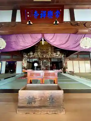 常楽寺(栃木県)