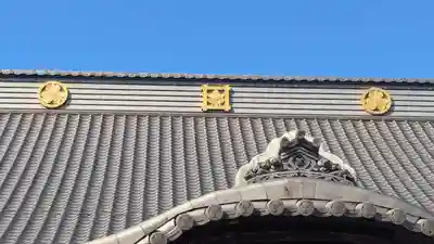 瑞輪寺(東京都)