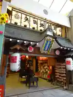 矢田寺のその他建物