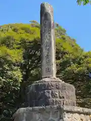 隠岐國分寺(島根県)