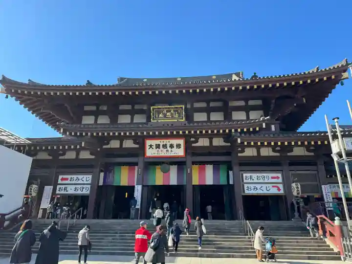 川崎大師(平間寺)(神奈川県)