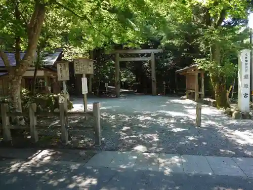 瀧原宮(皇大神宮別宮)(三重県)