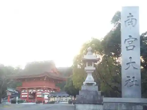 美濃國一宮　南宮大社のその他建物