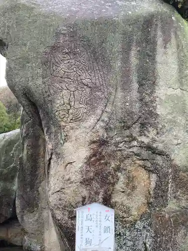 千光寺(広島県)