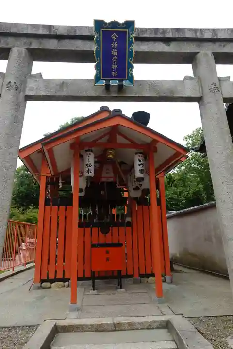 八坂神社(祇園さん)の末社・摂社