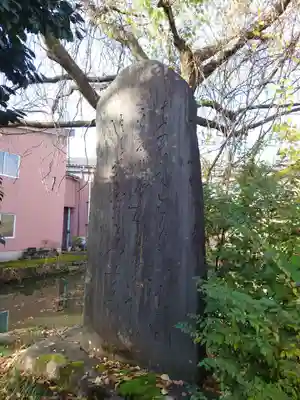 三条八幡宮(新潟県)