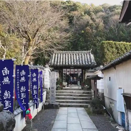法起院(奈良県)