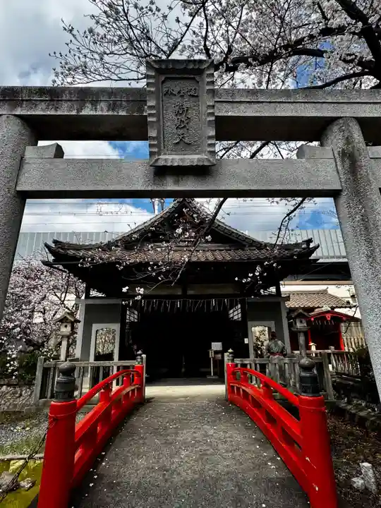 六孫王神社(京都府)