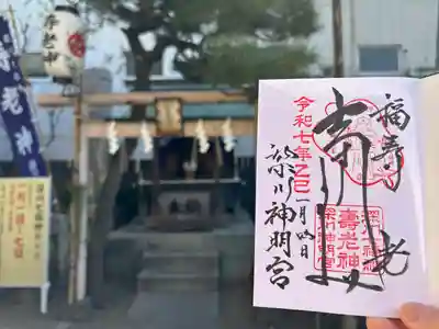 深川神明宮(東京都)