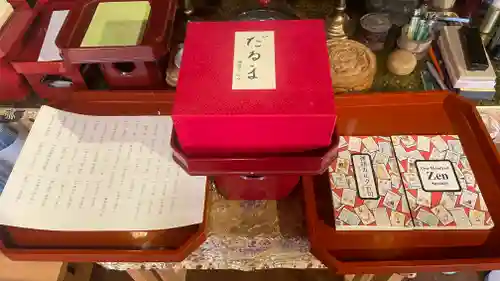 牟禮山観音禅寺(滋賀県)