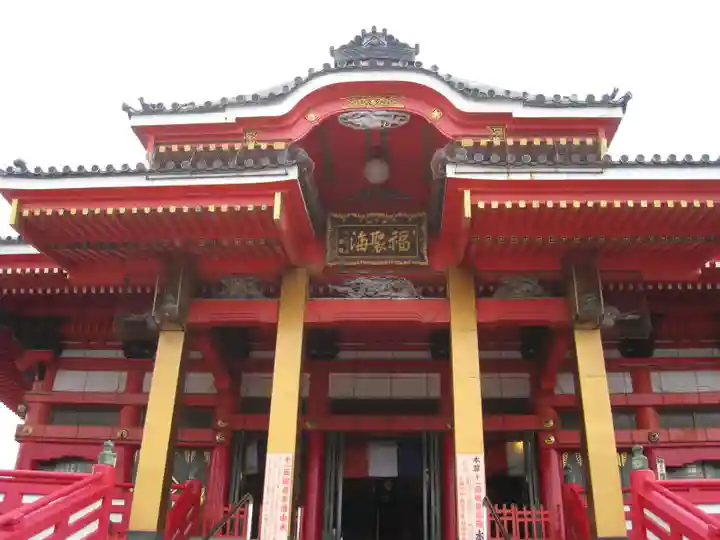 飯沼山 圓福寺(千葉県)