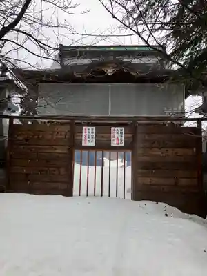 慈眼寺(新潟県)