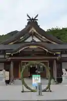 熊野神社(山口県)