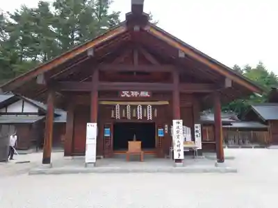 身曾岐神社(山梨県)