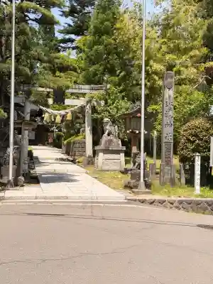 太平山三吉神社総本宮(秋田県)