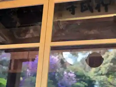 神武寺(神奈川県)