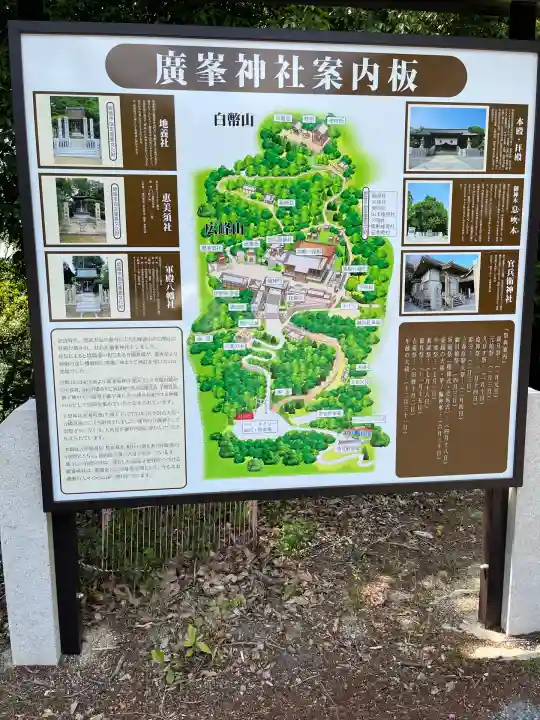 廣峯神社(兵庫県)