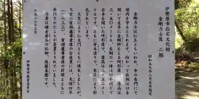 宝城坊(神奈川県)