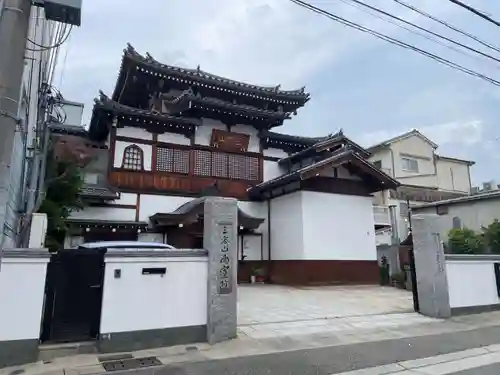 西室院(兵庫県)