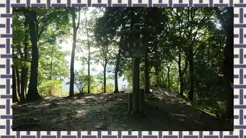 宝登山神社(埼玉県)