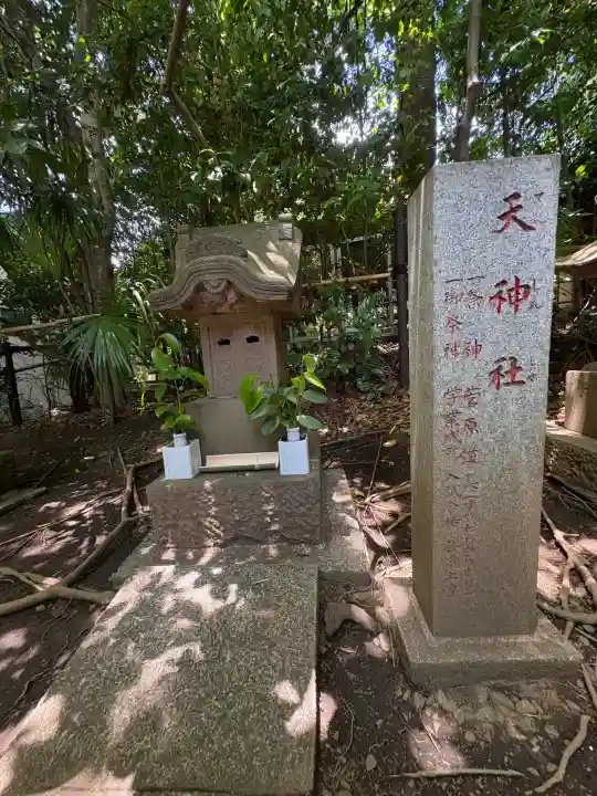 座間神社(神奈川県)