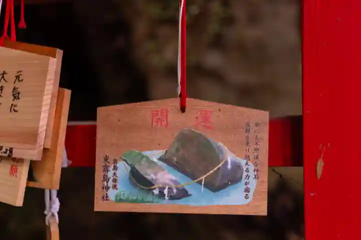 東霧島神社(宮崎県)