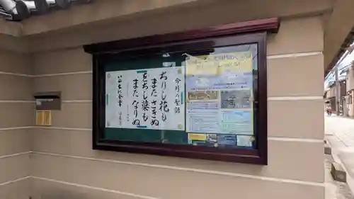 長遠寺(兵庫県)