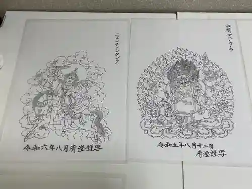 万松寺(愛知県)