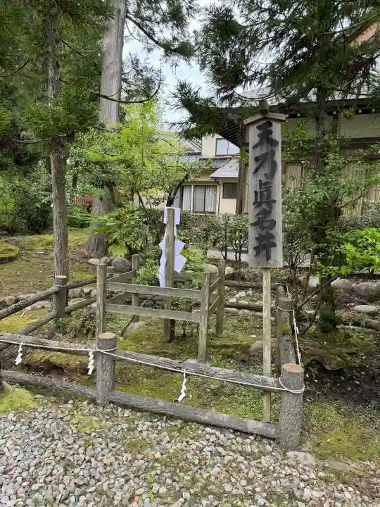二上射水神社(富山県)