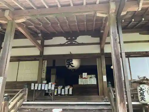 石山寺大黒天堂(滋賀県)