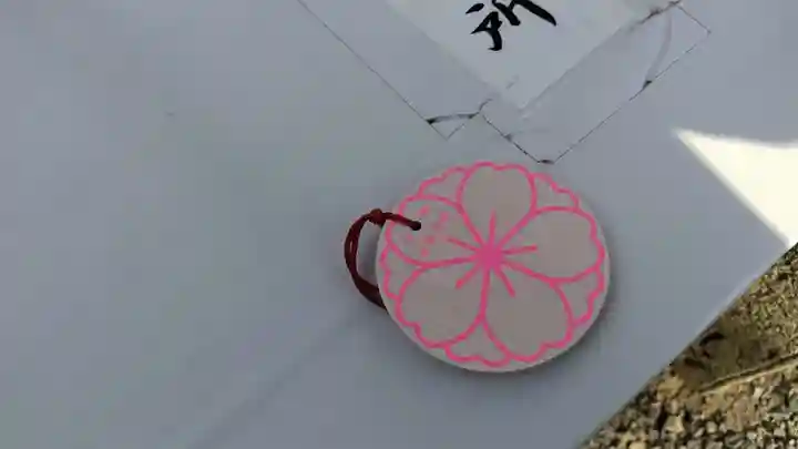 平野神社(京都府)