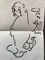 正伝寺(東京都)