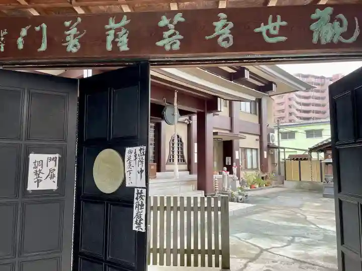 法昌寺のその他建物