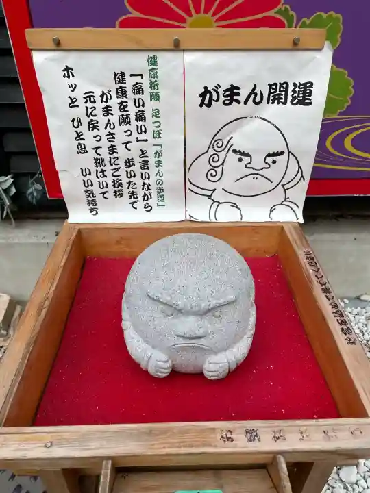 菊名神社(神奈川県)