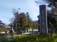 大谷祖廟(京都府)