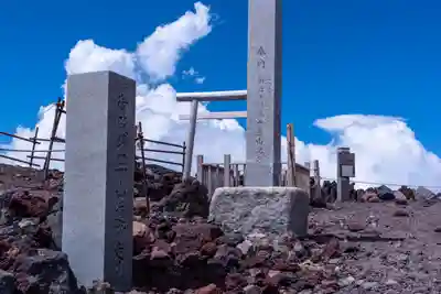 富士山頂上浅間大社奥宮(静岡県)