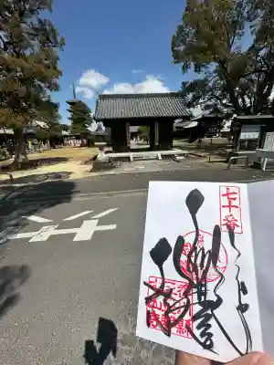 本山寺(香川県)