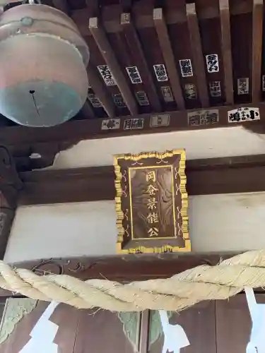 岡登霊神社(群馬県)