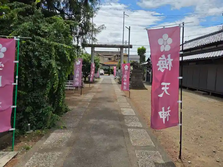 生出塚神社(埼玉県)