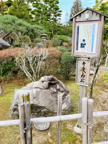 金泉寺(徳島県)